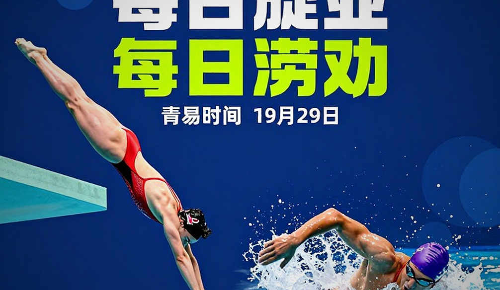 2026 College Swimming League: Khi tiêu đề hứa dữ liệu, nội dung chỉ có lời tự khen 2026 College Swimming League: Khi tiêu đề hứa dữ liệu, nội dung chỉ có lời tự khen