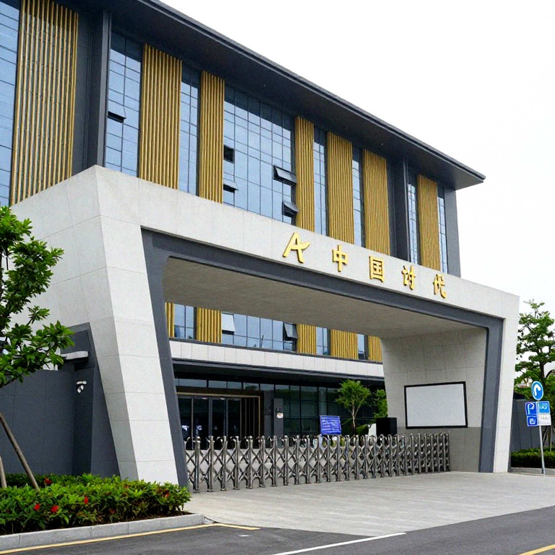 Năm điểm từ 16-17: Rankireddy và Shetty mở trang sử đầu tiên cho cầu lông Ấn Độ tại China Masters