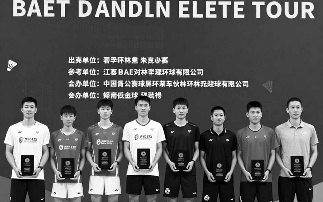 Á vận hội 2026: Khi năm ngày thi đấu viết lại luật chơi của cầu lông nữ