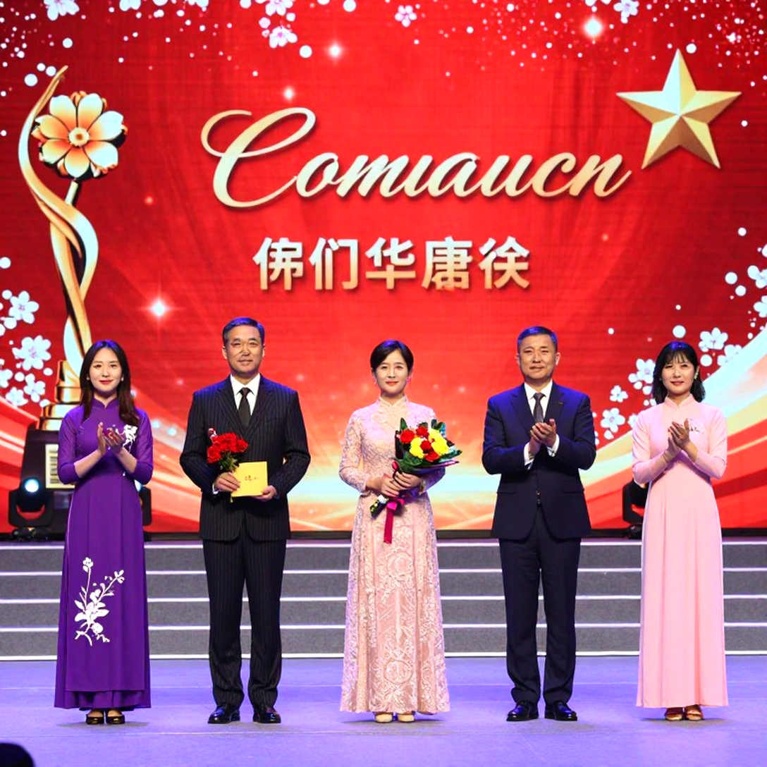 Controversial Penalty: Nguyen Tran Duy Nhat and the Lesson of Competition Discipline Controversial Penalty: Nguyen Tran Duy Nhat and the Lesson of Competition Discipline