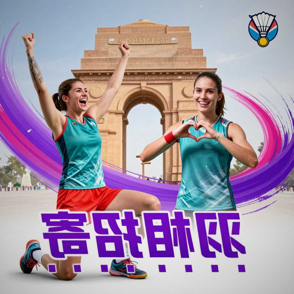 Chung kết cầu lông Asian Games: Loh Kean Yew và Kunlavut Vitidsarn cùng đứng trước cánh cửa lịch sử